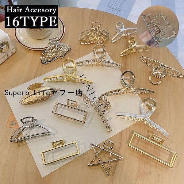 Qoo10] バンスクリップ ヘアクリップ レディース