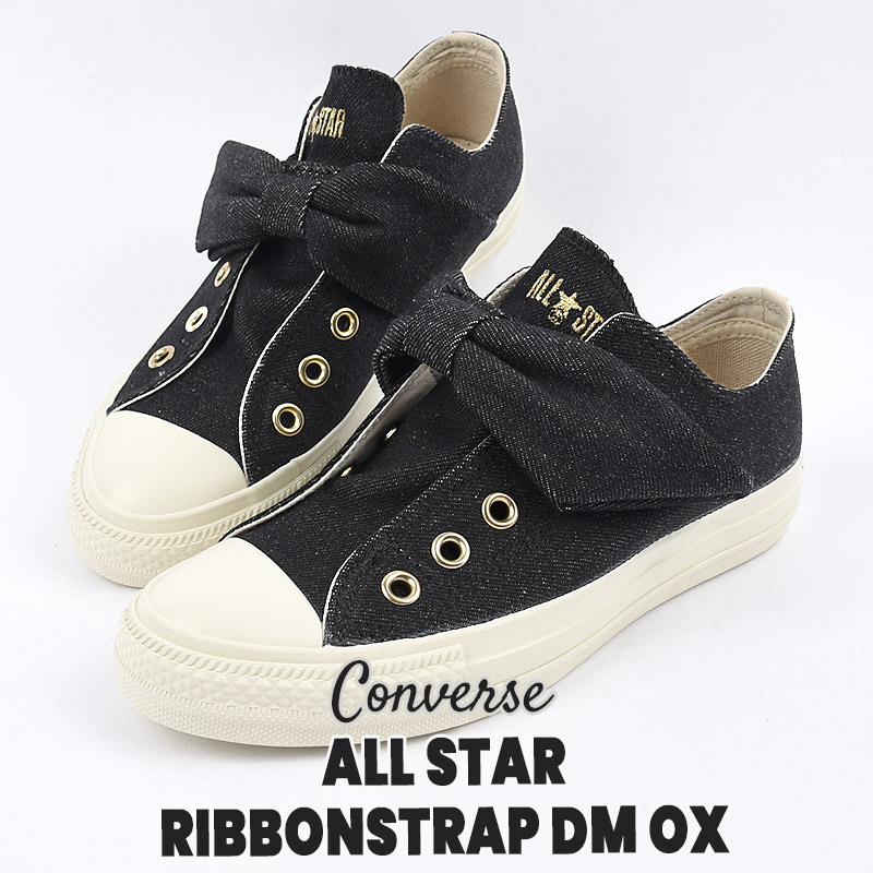 オールスター リボンストラップ DM OX 31317520 黒 スニーカー レディース カジュアル シューズ ローカット ファッション 靴