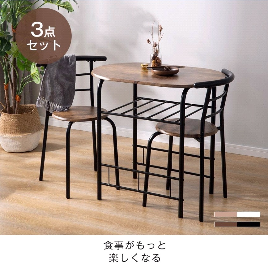 円形 ダイニング 3点セット ダイニングテーブル ダイニングセット 食卓 チェア2脚 幅70 コンパクトサイズ 2人掛け おしゃれ 15,399円