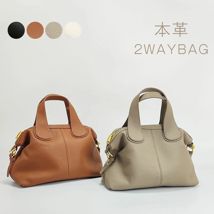 本革 ハンドバッグ ショルダーバッグ レディース 2WAY レザーバッグ 牛革 セレモニーバッグ 通勤バッグ 大人 ビジネスバッグ 小さめ フォーマル 斜め掛け お仕事 事務所 ビジネス 上品 エレガ