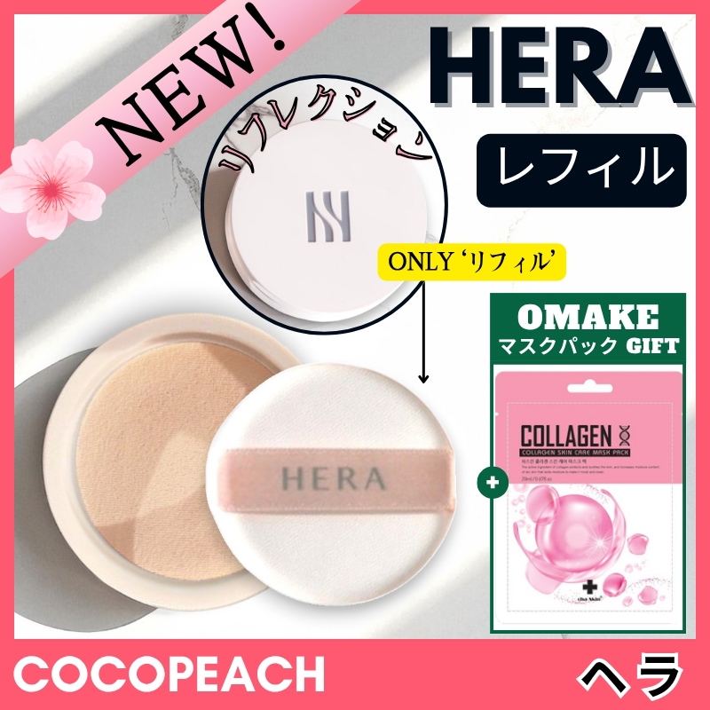 【NEW】リフレクション スキン グロウ クッション ファンデーション , レフィル/ 【00N1 ダイヤ フェイスカラー・ハイライター】 5,280円