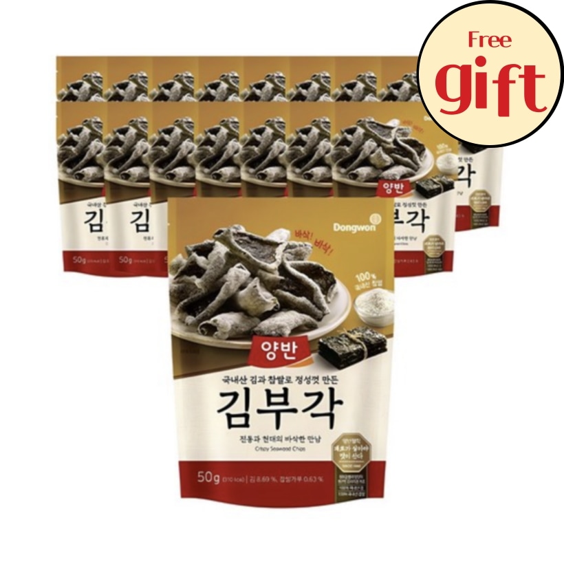 韓国食品のり天50gx16袋/韓国産海苔/おやつ用/お酒の肴用/海苔の天/韓国人気の海苔菓子/ヘルシーなおやつ 5,292円