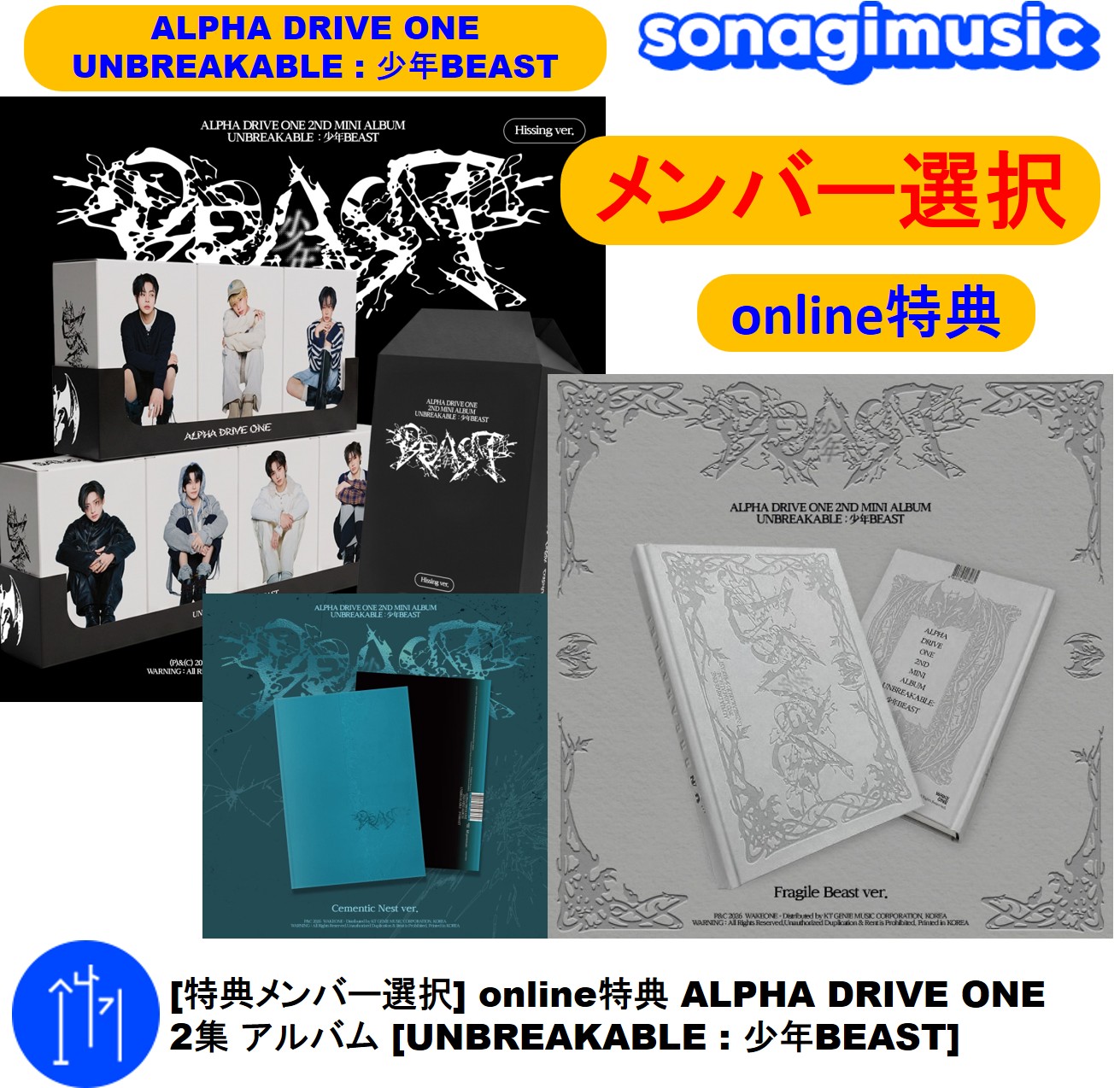 ald1 DIKON サンウォン AB セット kakao特典 ald1 DIKON サンウォン AB セット kakao特典 ALPHA DRIVE ONE DICON