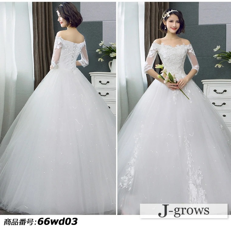 ウェディングドレス 花嫁 プリンセスライン レース オフショルダー フォーマルドレス 編み上げ紐 S M L XL XXL 7号 9号 11号 13号 15号 66wd03