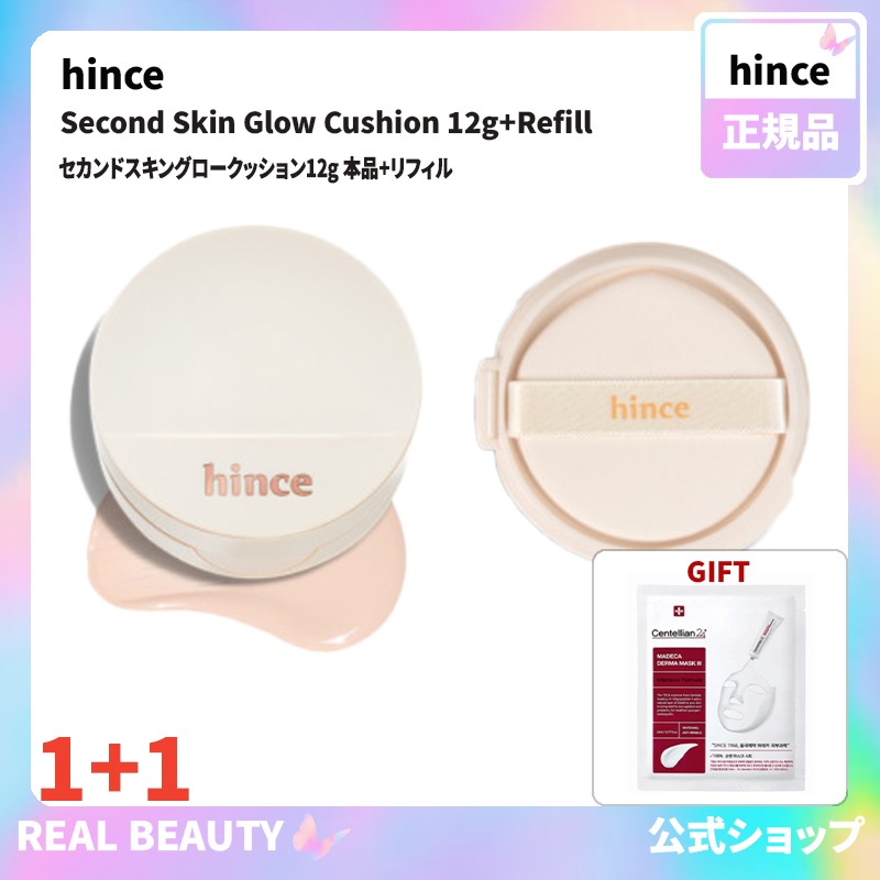 hince 公式 セカンドスキングロークッション12g 本品+リフィル (公式 おまけ: マスクパック1枚)