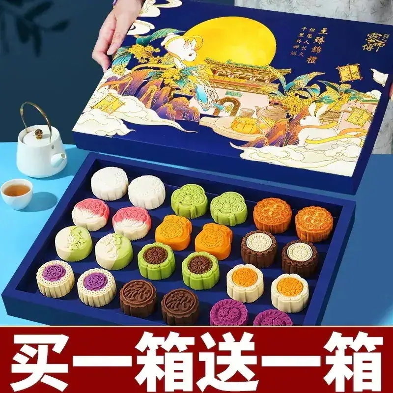 桃山皮カスタード黄身広東卵黄月餅入り中月餅ギフトボックスお寄りへの贈り物に