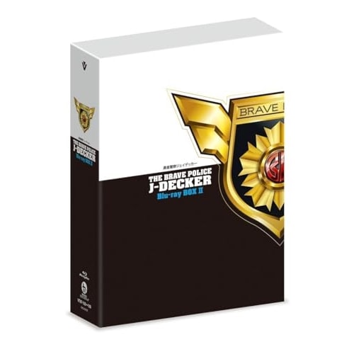 勇者警察ジェイデッカー BOX II(Blu-ray Disc) (Blu-ray) VTXF-165