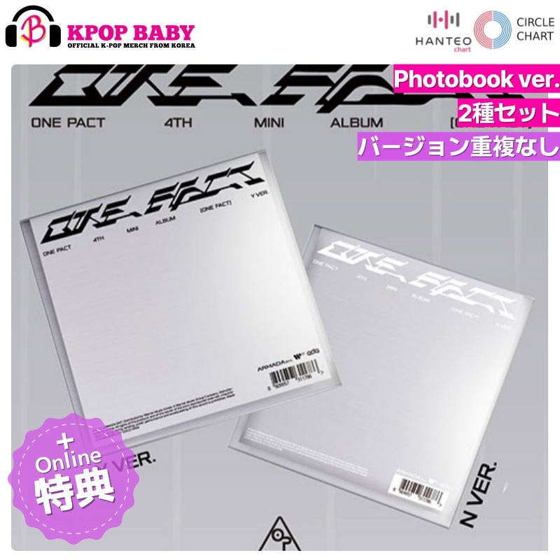 [fanplee特典 + 2種 セット] ONE PACT アルバム ONE FACT (Photobook Ver.) チャート反映