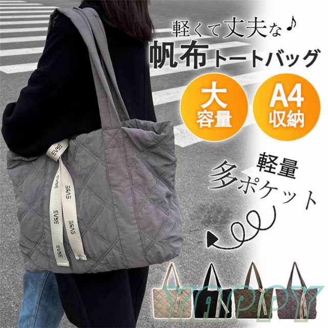 トートバッグ レディース ショルダーバッグ a4 大きめ 大容量 軽い バッグ 通学 通勤 旅行 ファスナー エコバッグ プレゼント