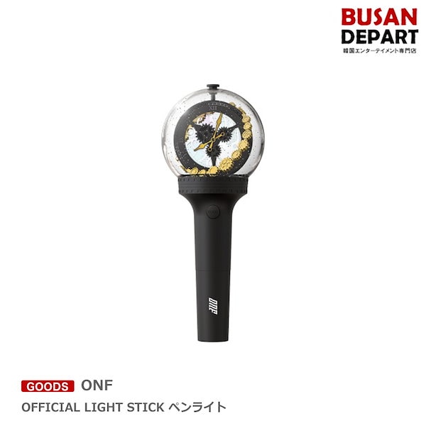 Qoo10] ONF OFFICIAL LIGHT S