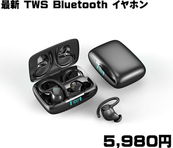 Qoo10] 最新 TB-i21 v2.0 ワイヤレス