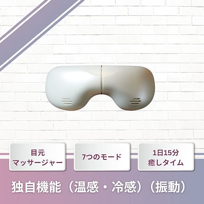 Qoo10] アイケア 【次世代目元ケア】BIGAN 美眼 HE