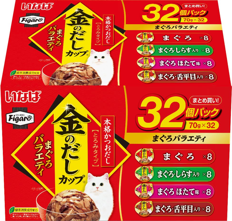最安値挑戦中 Figaro(フィガロ) 金のだしカップ まぐろバラエティ 70g×32個 猫用 ウェットフード