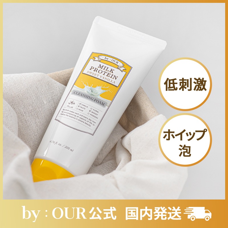 milktea♡ W 2 EX クレンジング2 クレンジング