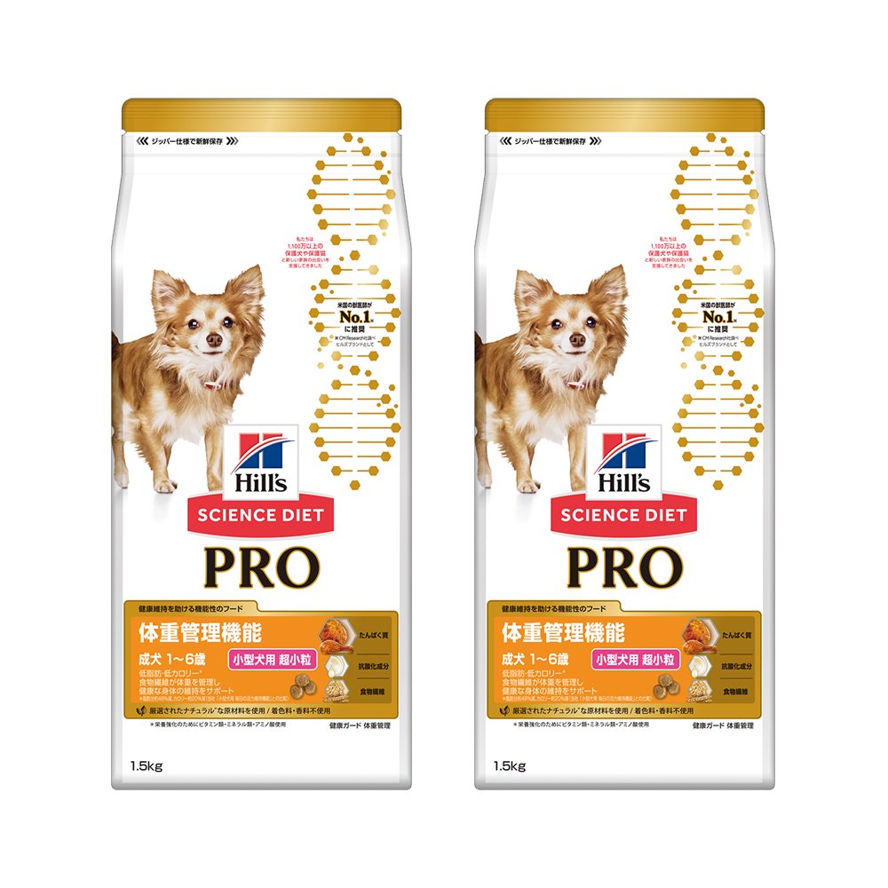 ドッグフード　サイエンスダイエット　プロ　小型犬用　体重管理機能　超小粒　１ー６歳　チキン　１．５ｋｇ　X２袋　成犬　ドライ　ヒルズ　犬　ＣＲＣ45―05―19―20―30