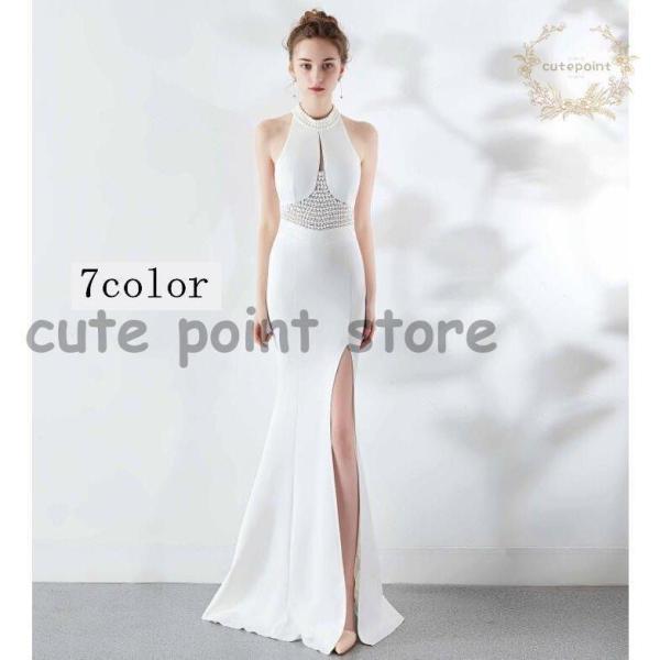 キャバドレス マーメイドドレス ウエディングドレス ロングドレス パーティードレス ナイトドレス 演奏会 結婚式 忘年会 二次会 披露宴 ピアノ イベント用