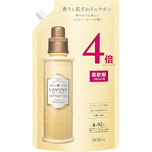 ラボン 柔軟剤 特大 シャイニームーン[フローラルグリーン] 詰め替え 4倍サイズ 1920ml