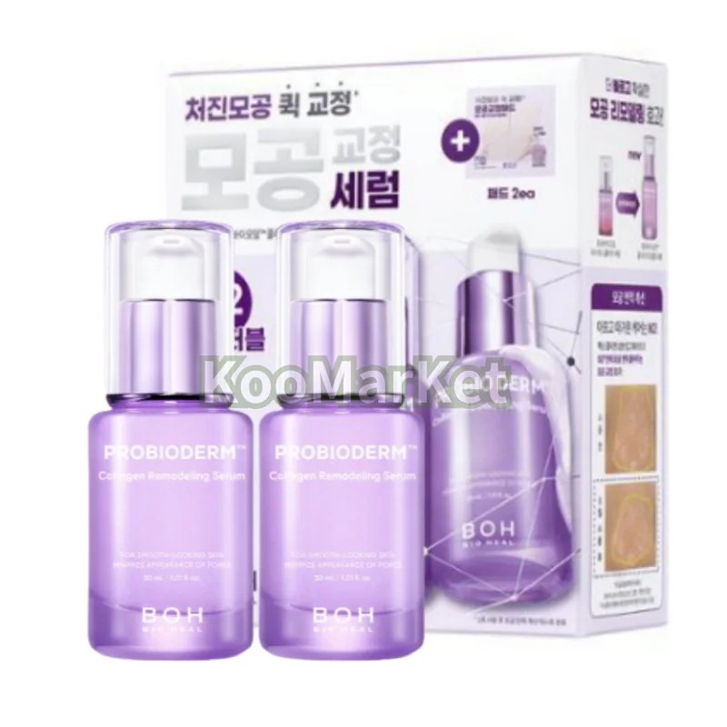 [新商品]プロバイオダム コラーゲンリモデリングセラム (30ml+30ml) / 韓国コスメ