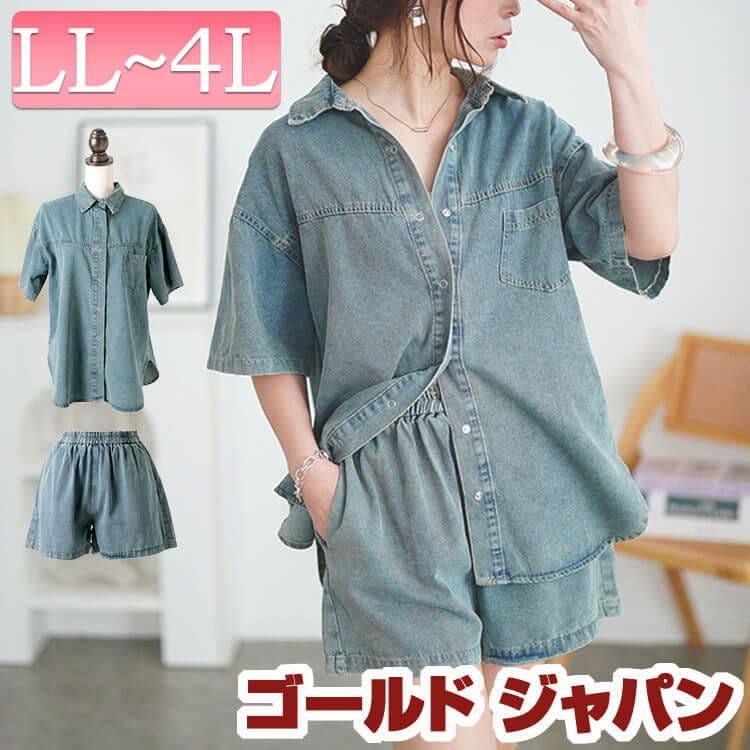 大きいサイズ レディース セットアップ デニムシャツ＆ショートパンツセットアップ セット 上下 2点セット デニム シャツ デニムシャツ 半袖 5分袖 ショートパンツ パンツ ショーパン ポケット ウ