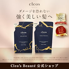 Qoo10 | 「Cleo's Beauté」のブランド検索結果(人気順)：Cleo's
