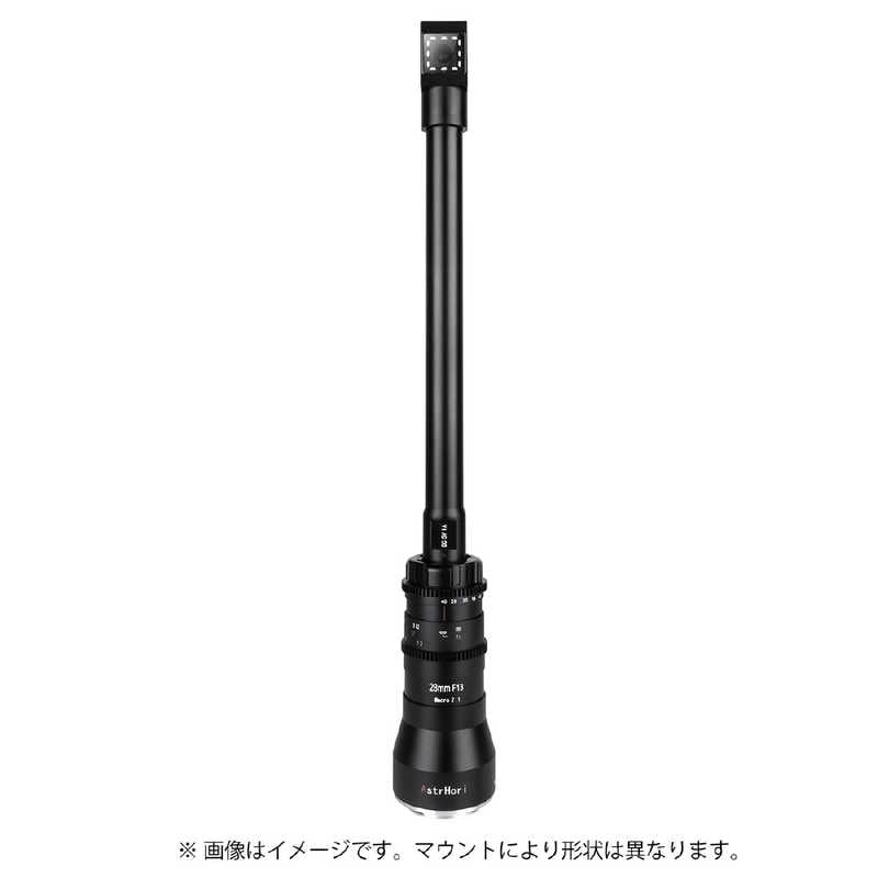 ASTRHORI　カメラレンズ ペリスコープレンズ 90直角 (キヤノンEF用)　28mm F13 Macro 2:1 90,750円