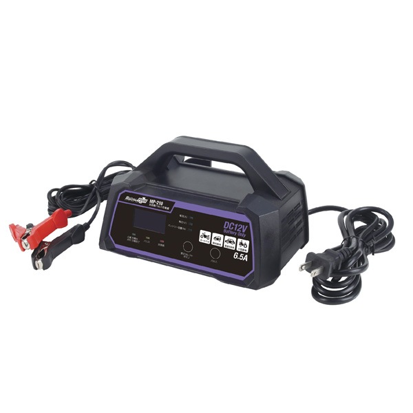 メルテック/大自工業 全自動パルス充電器 MAX6.5A 開放型・密閉型12Vバッテリー用 防滴仕様(IP63) MP-210