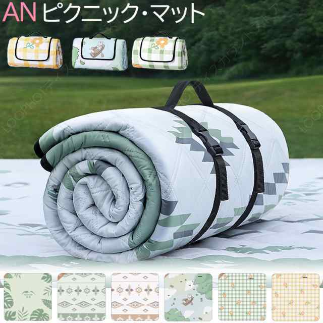 200*150~200*300cm レジャーシート おしゃれ 大きい 大判 クッション グランド シート レジャーマット キャンプ アウトドア ピクニック 花火 運動会-88