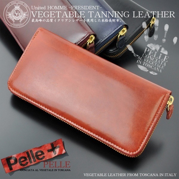 取寄品 United HOMME 本革使用 イタリアンレザーと国産ヌメ革 ラウンドファスナー式 長財