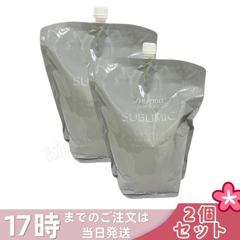【2個セット】資生堂 サブリミック アデノバイタル スカルプトリートメント リフィル 1800g ヘアケア スカルプケア用 アデノバイタル 頭皮ケア ダメージ補修 日本製