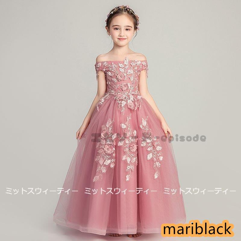 子供 ドレス ピアノ発表会 女の子 子供ドレス ワンピース 衣装 花柄刺繍 結婚式 コンクール 発表会 パーティー フォーマル 子どもドレス キッズドレス ピンク
