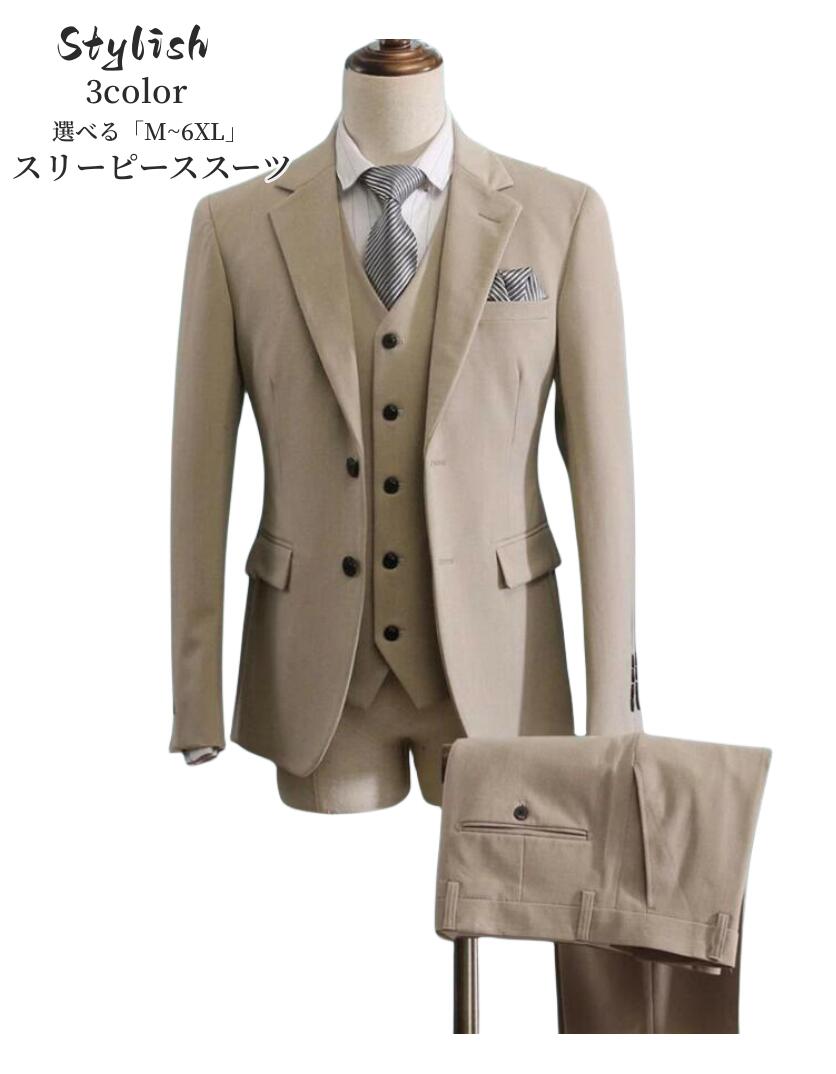 タキシード 紳士服 メンズスーツ スリーピース メンズスーツ 3点セットスーツ 1つボタンスーツ タキシードスーツ フォーマルスーツ 結婚式 二次会 成人式 卒業式 就職活 ビジネススーツ 司会者 披