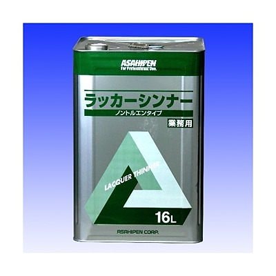 ラッカーシンナー 16L塗装用品
