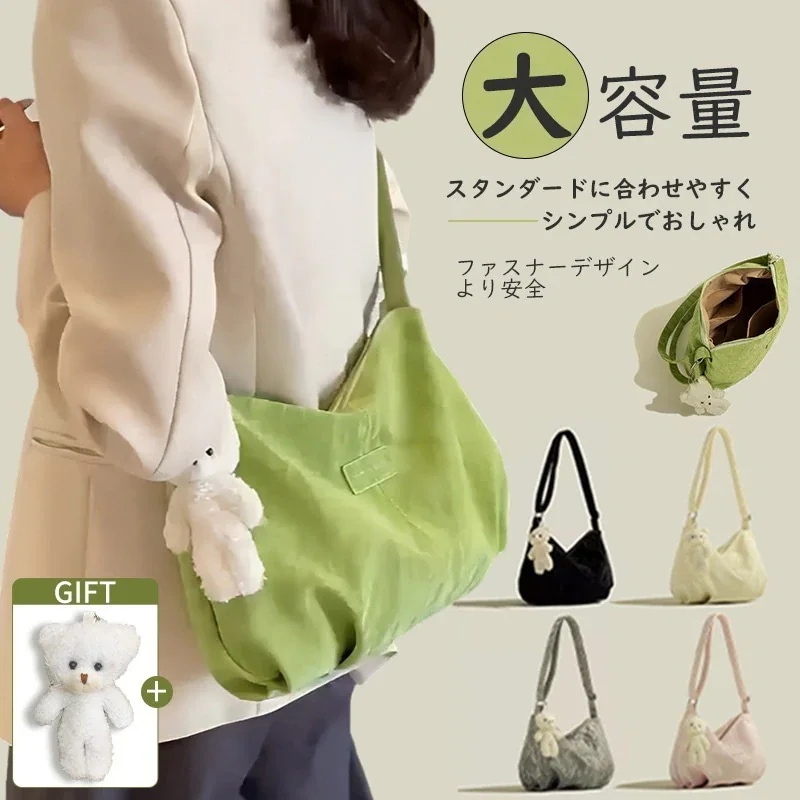 25人気商品!トートバッグ レディースバッグ ショルダーバッグ クロスボディバッグ 汎用 ファッション シンプル 通勤 感 ソフトレザー 軽量 大容量 くまのチャーム