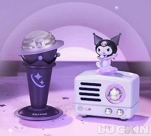 サンリオKUROMI bluetooth 高音質スピーカー レトロ レコード型 かわいい 無線 高音質 軽量 ホワイトデー 誕生日 記念日 新年プレゼント