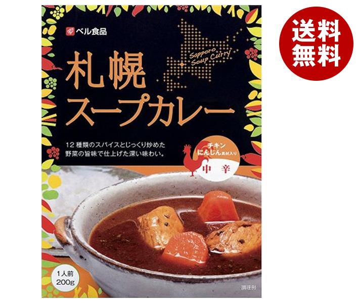 げます ミルクカレー 200ｇ12入 : 食品 レトルト および