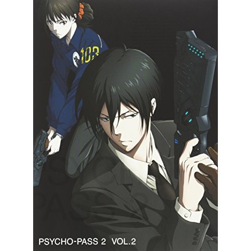 PSYCHO-PASS サイコパス2 VOL.2(Blu-ray Disc) ／ サイコパス (Blu-ray) TBR-24812D