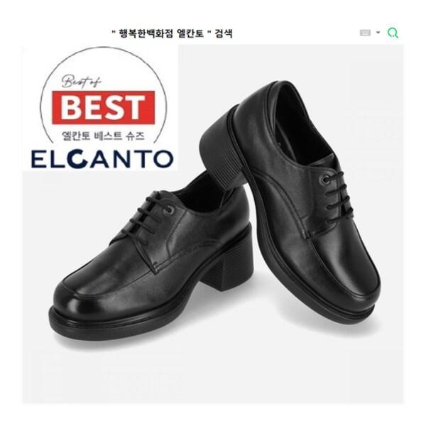 [幸福デパート]MD PICK NO.1 女性 牛革 チャンキー オックスフォード ローファーヒール 6cm LCWD44