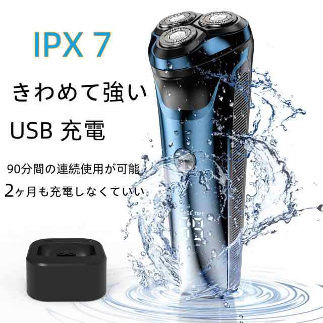 IPX 7 2024新登場 シェーバー メンズ 電気シェーバー 360 回転式 乾湿両用 髭剃り 電動 シェーバー 深ぞり 低騒音 メンズシ 超軽量190g48