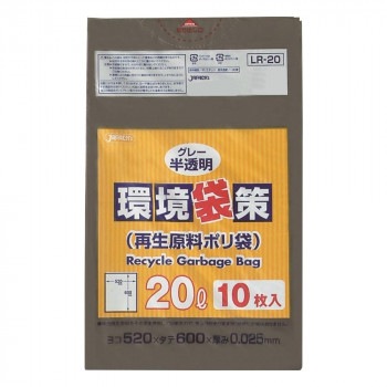 ジャパックス 環境袋策ポリ袋20L グレー半透明 10枚×30冊 LR20