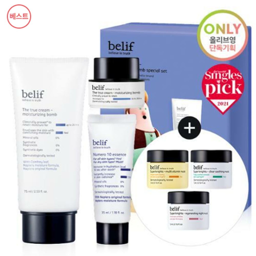 ビリフモイスチャライジングナイト75ml限定企画（+ニューメロエッセンス35ml+モイスチャライジングナイト10ml）