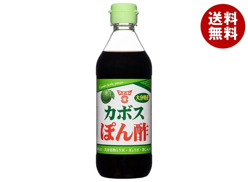 フンドーキン カボスぽん酢 360mlペットボトル×12本入×(2ケース)