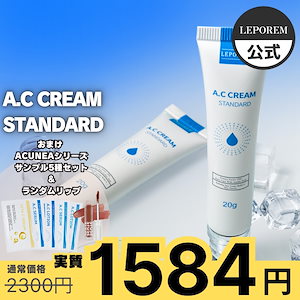【メガ割限定イベント開催中 】アゼライン酸15％ジェルクリーム アゼライン酸15%美容液 化粧水 美容液 毛穴ケア ニキビ跡 黒ずみ対策