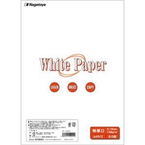 （まとめ） 長門屋商店 ホワイトペーパー A4 特厚口 110kg ナ-022 1冊（50枚） 5セット 6,344円