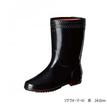 弘進ゴム ゾナウォーマーIII 黒 24.0cm C0106AF