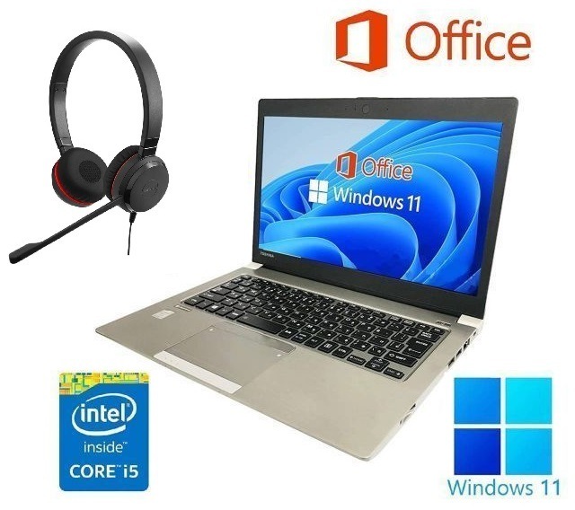 【サポート付き】R634 東芝 Windows11 ノートPC 新品SSD:512GB 新品メモリ：8GB Office2019 ノイズキャンセリングヘッドセット