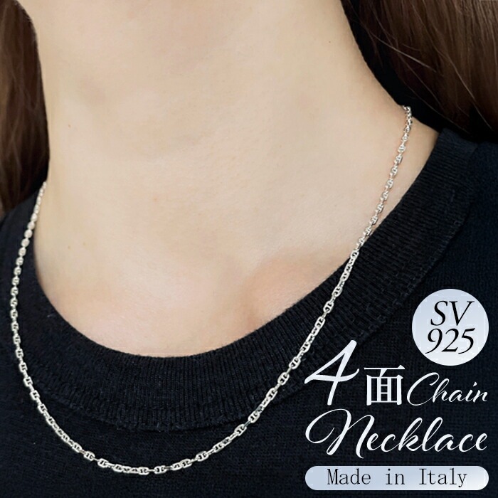 ネックレス シルバー925 チェーン 通販 ロロマリーナチェーン シルバーネックレス チェーンネックレス メンズネックレス メンズジュエリー シンプル ベーシック STELLAN ステラン 4面カット