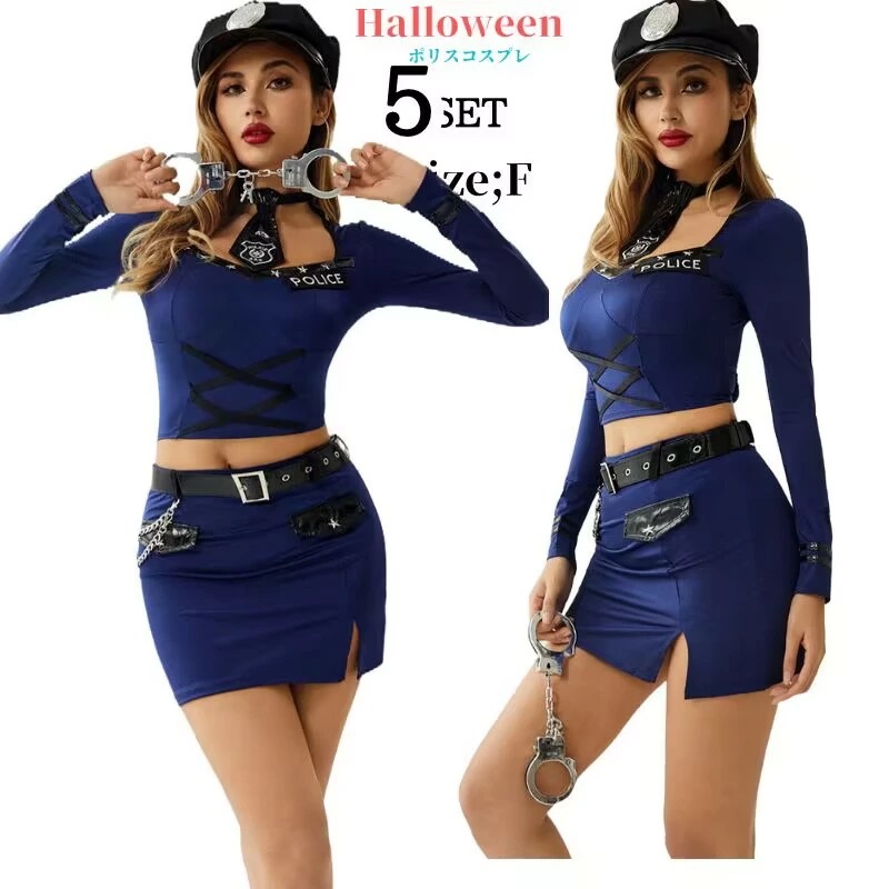 【291】超低.価.格!コスプレ ポリス セクシー 下着 コスプレ衣装 セクシー 大人 コスプレ衣装 仮装 警察 ミニスカポリス 警察官 セクシーコスプレ ミニスカ 女 アダルトコスチューム
