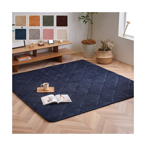 ラグ 厚手 おしゃれ 3畳 3帖 長方形 カーペット ラグマット 185240cm 大判 防音 コーデユロイ 春 秋 冬 こたつ敷布団 ホットカーペット対応 イケヒコ ID002