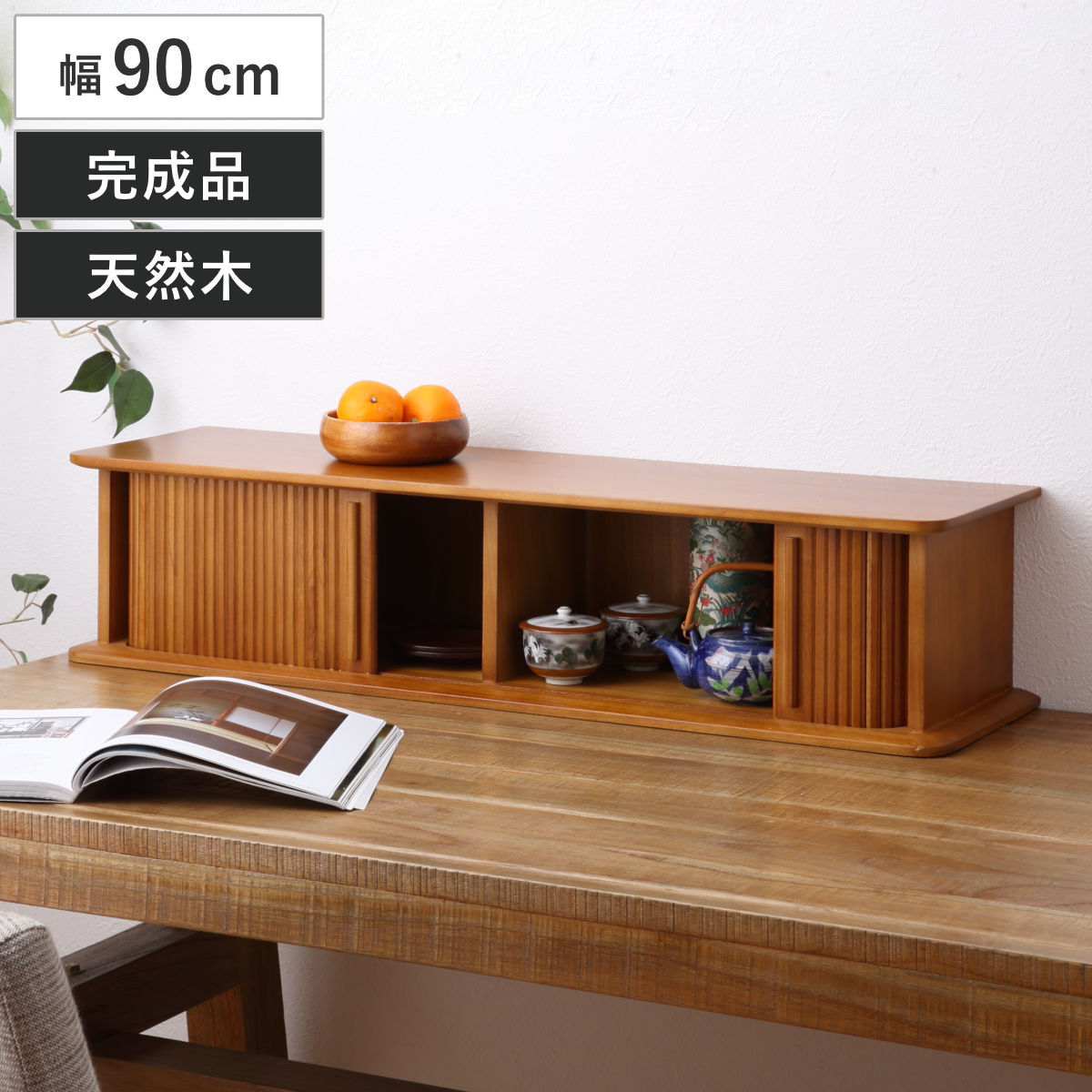 スパイスラック 幅90cm ジャバラ式 カウンター上収納 背面化粧 調味料ラック キッチン収納 扉付き収納 調味料入れ 扉付き 天然木 桐 完成品 木製スパイスラック 調味料収納ラック 収納
