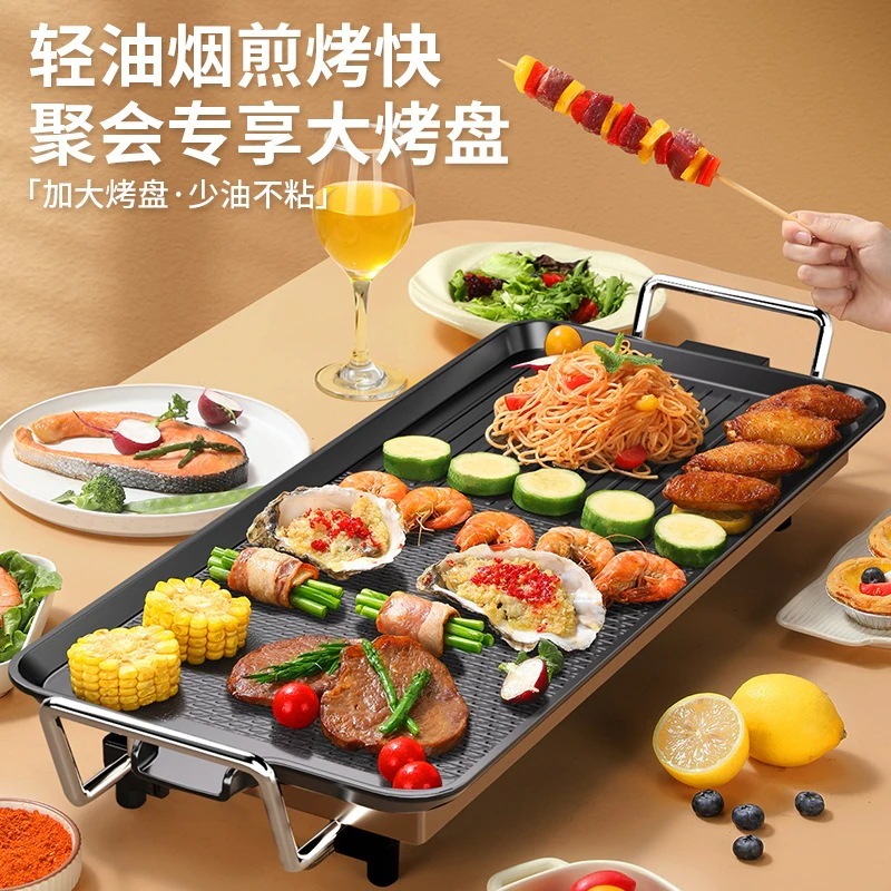 家庭用電気グリル無煙バーベキュー串機韓国電気グリルノンスティック鉄板焼きラック多機能魚グリル